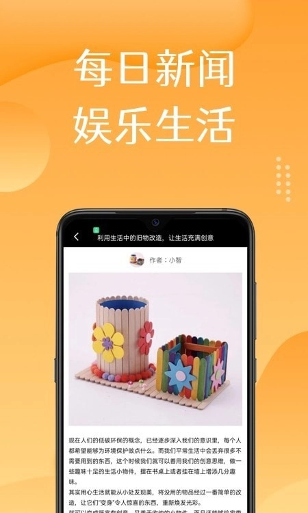 美淘在家安卓官方版