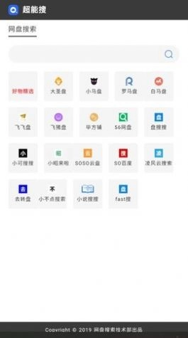 玉白盘手机版