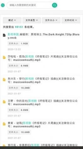 玉白盘手机版