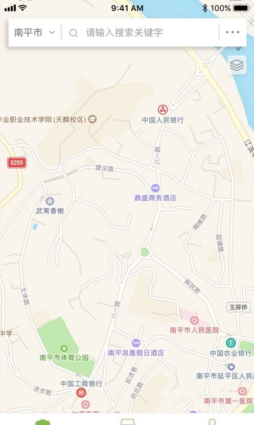 南平食安监管免费版