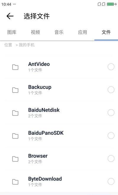 清风快传直装版图1