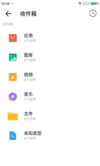 清风快传直装版图2