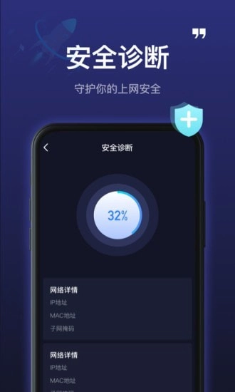 5GWiFi神器通用版图3