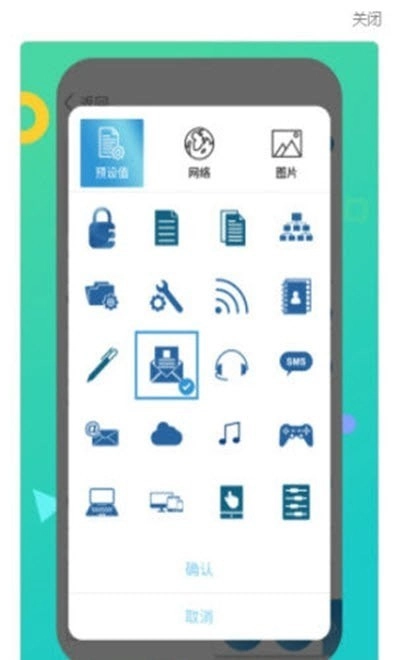 密码本管理器最新版图2