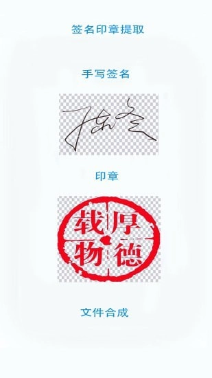 无忧文件扫描安卓免费版