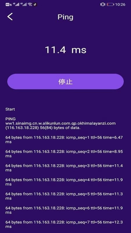 钮扣帮手手机正版图3