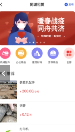 筑汇网直装版图1
