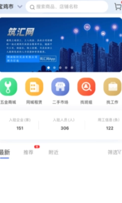 筑汇网直装版图2