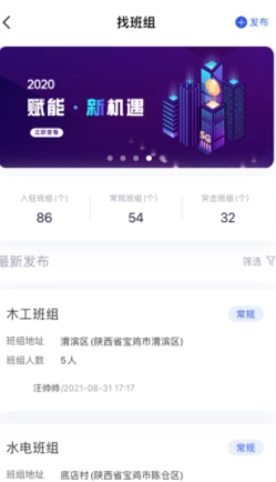 筑汇网直装版图3
