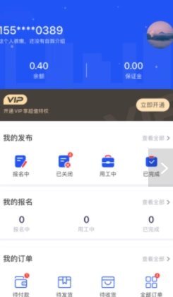 筑汇网直装版图4