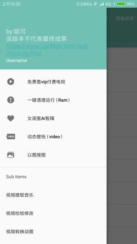 妮媌免费原版图2