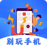 自律锁屏最新免费版