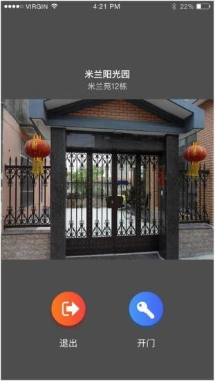 触点云无广告版