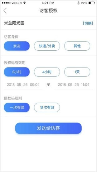 触点云无广告版