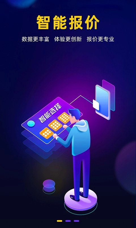 废品元宇宙手机版图1