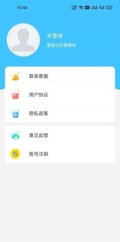 创收租手机最新版