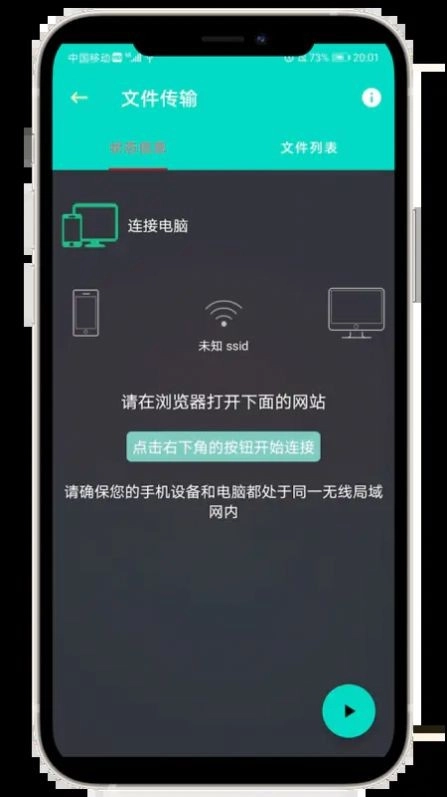 炫酷工具箱官方正版