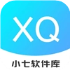 小七软件库通用版