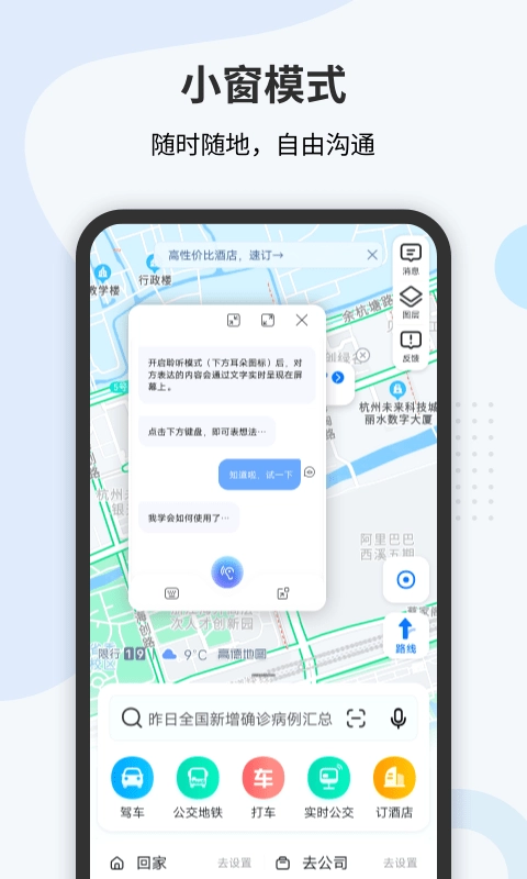 vivo听说安卓直装版图4