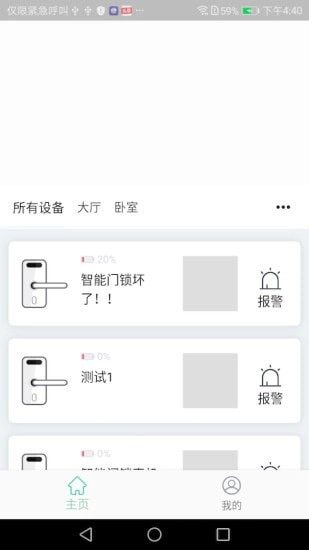 悠悠爱普官方最新版图2