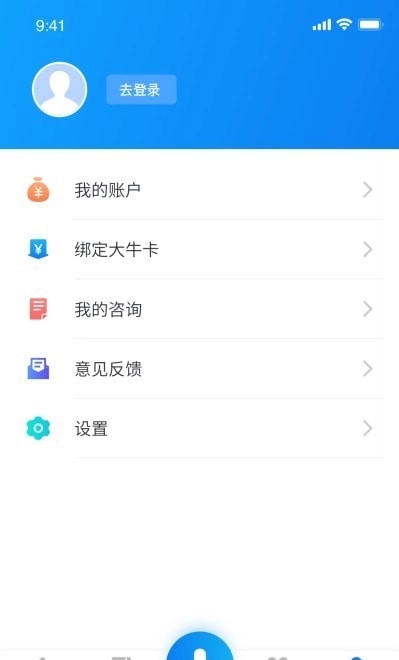 大牛AI律师官方最新版