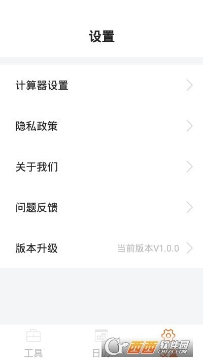 老人万花筒手机版图1