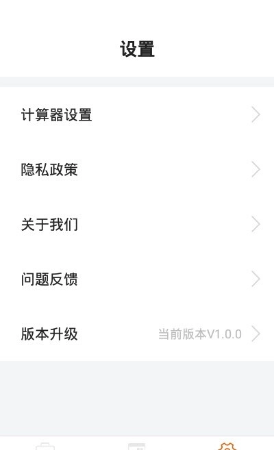老人万花筒手机版图5