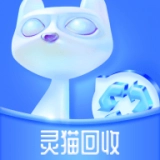 灵猫回收官方正版