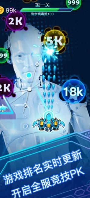 大炮轰飞机红包版(1)