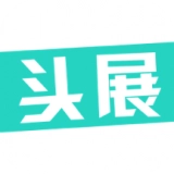 头展免费版