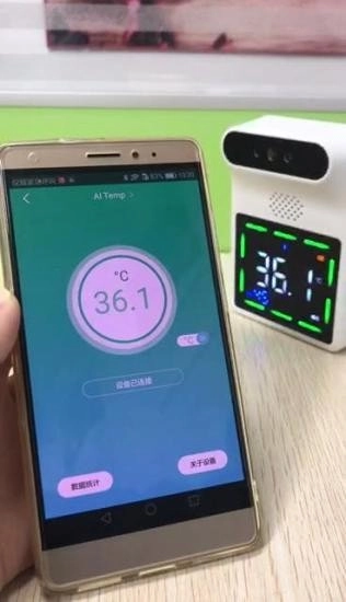AITemp安卓官方版图1