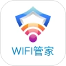 光棱WiFi管家免费原版