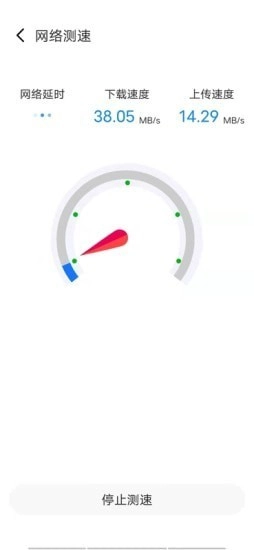 光棱WiFi管家免费原版