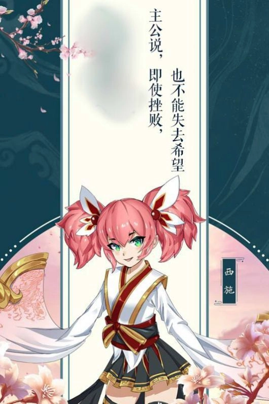 梦幻神姬领红包官方最新版