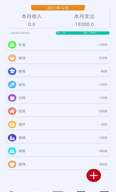 全智能计算器助手官方版