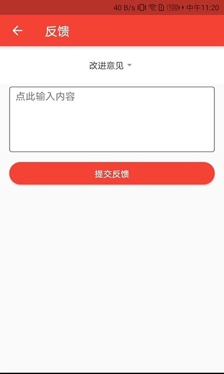 车往事官方正版