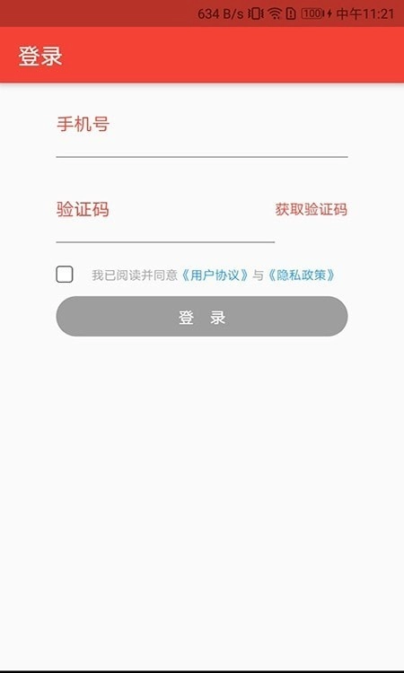 车往事官方正版