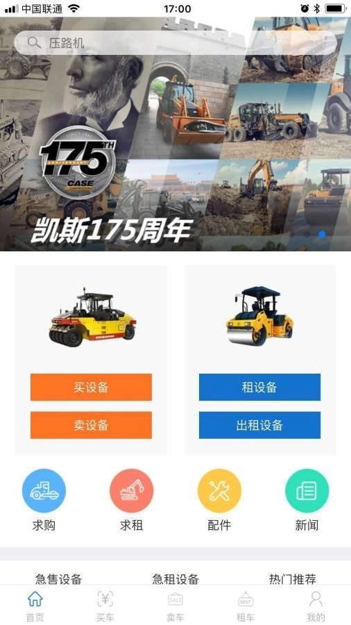 长大云汇免费版图1