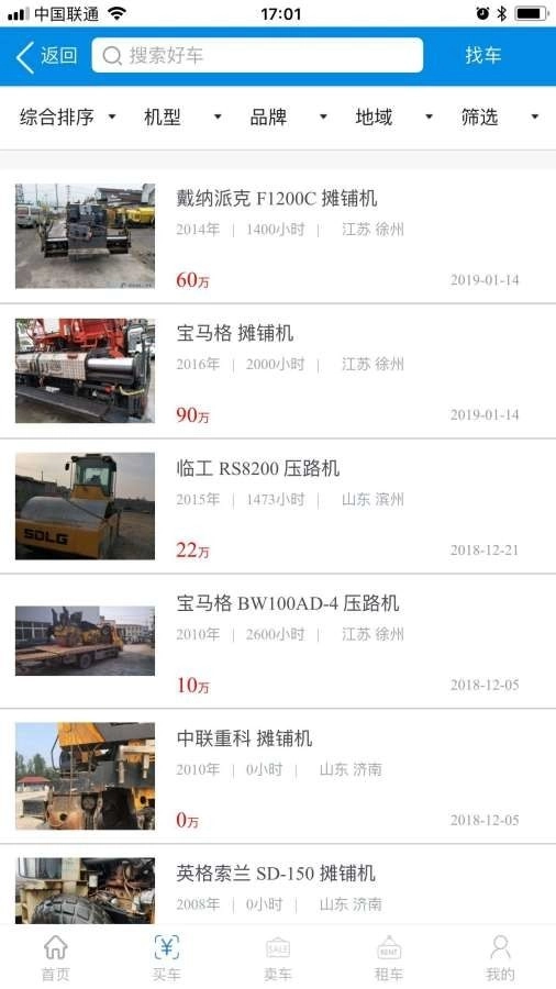 长大云汇免费版图2