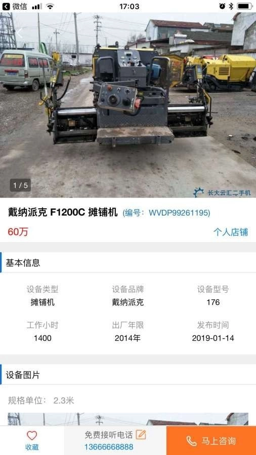 长大云汇免费版图3