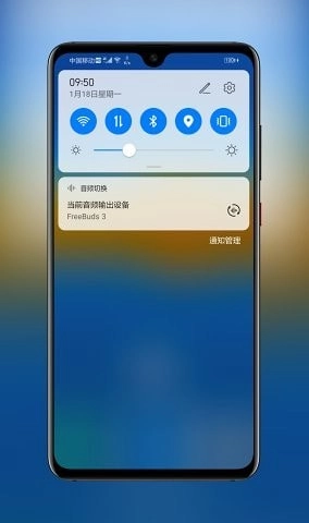 展开通知栏正版图4