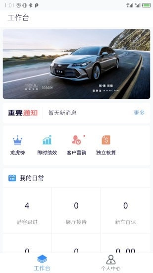 掌上神器手机最新版图3