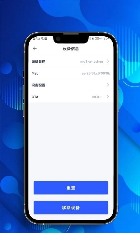 网关助手手机正版