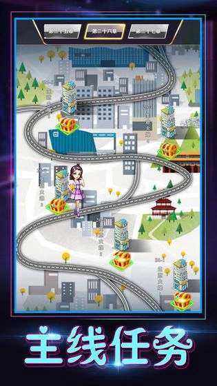 绝代商娇游戏官方最新版