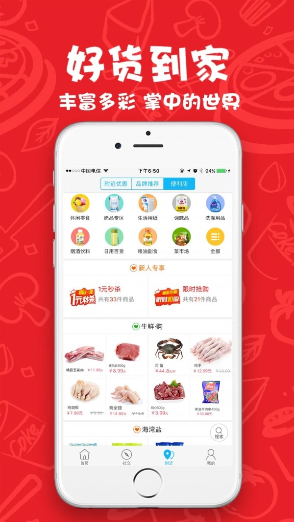 庆阳同城购最新版