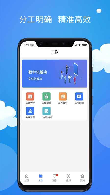 医药数管手机版