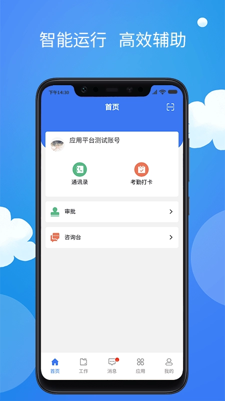 医药数管手机版