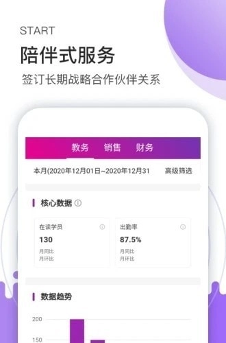小布袋助手手机免费版