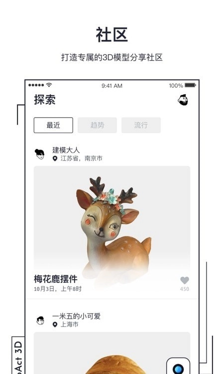 GoAct免费原版图3