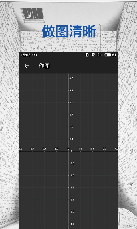 小雪计算器官方最新版